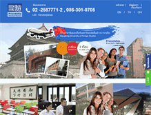 Tablet Screenshot of friendshiplanguage.com